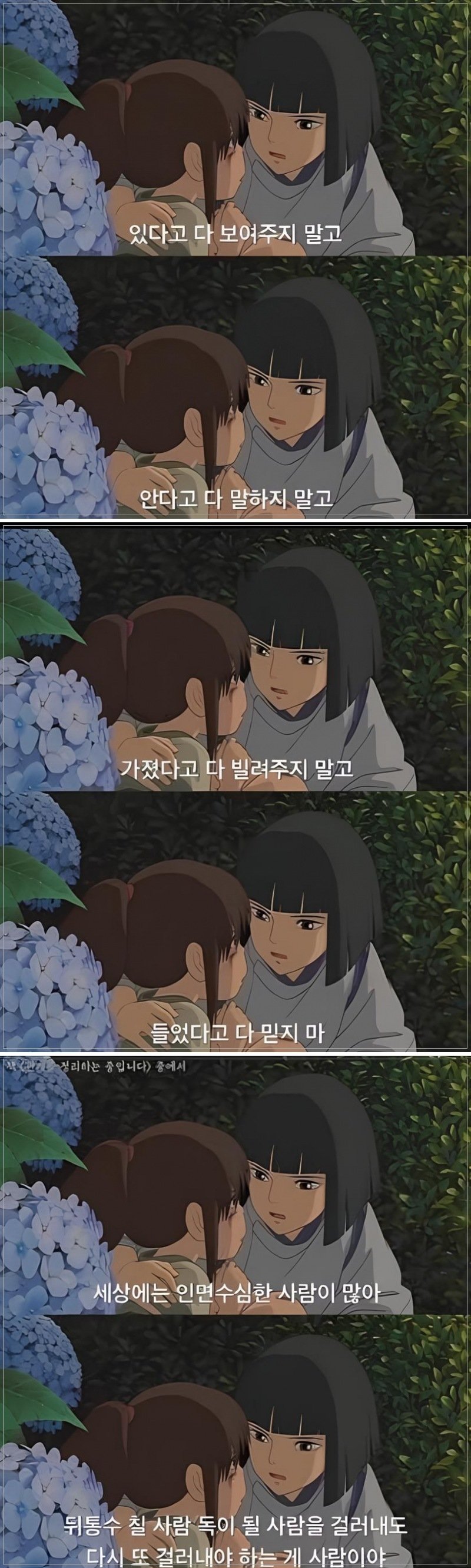 사회생활 할때 필수.jpg