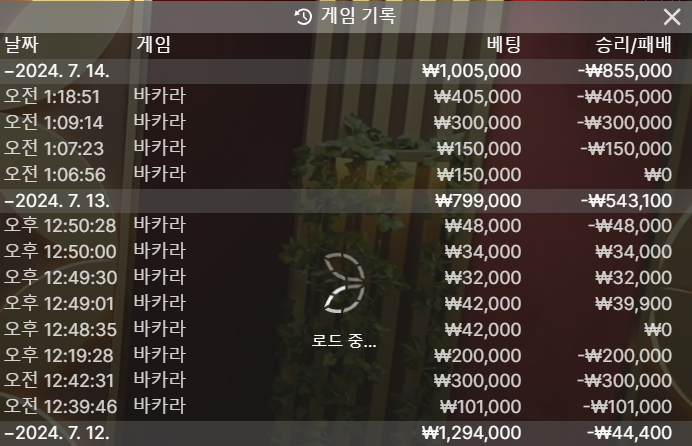 ì¤í¬ë¦°ì· 2024-07-14 011905.png