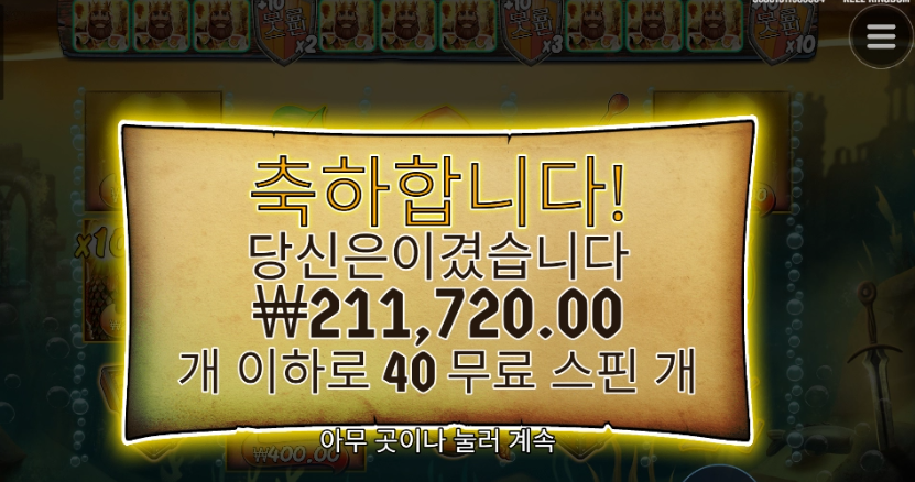 ì¤í¬ë¦°ì· 2024-07-18 032840.png