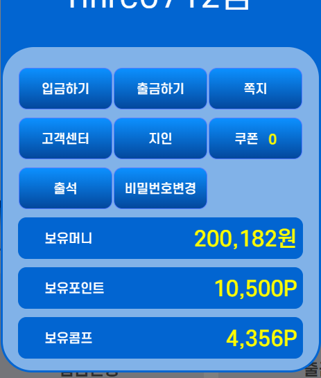 KakaoTalk_20240717_114255921.png