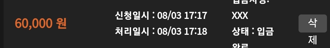 Screenshot_20240803_172433_Samsung Internet.jpg