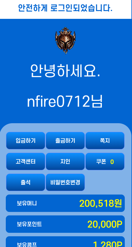 KakaoTalk_20240812_164847785.png