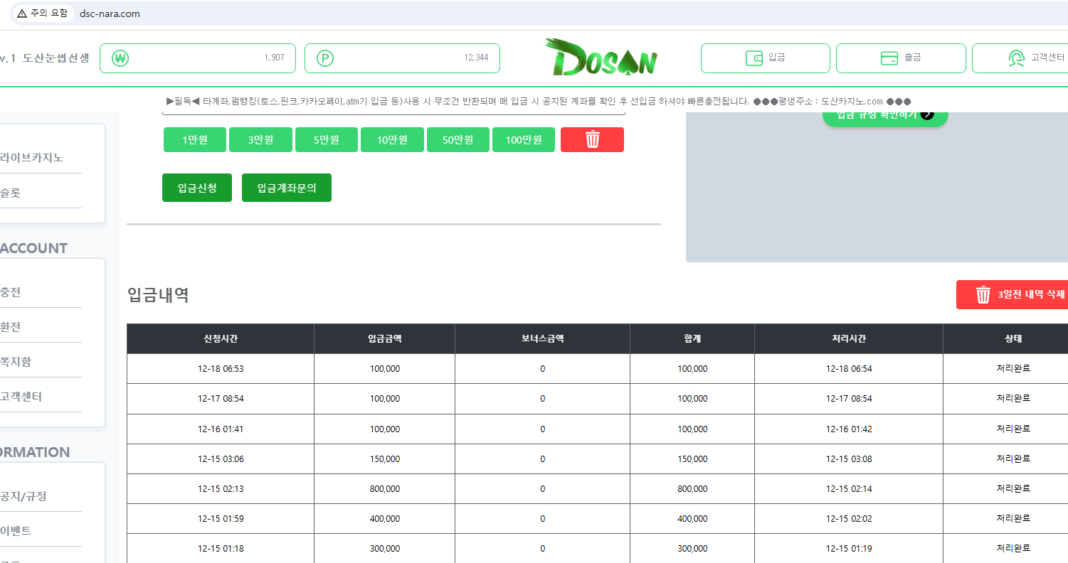 ì¤í¬ë¦°ì· 2024-12-18 081458.png