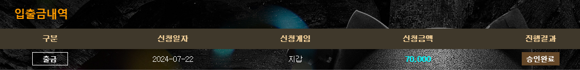 ìº¡ì².PNG