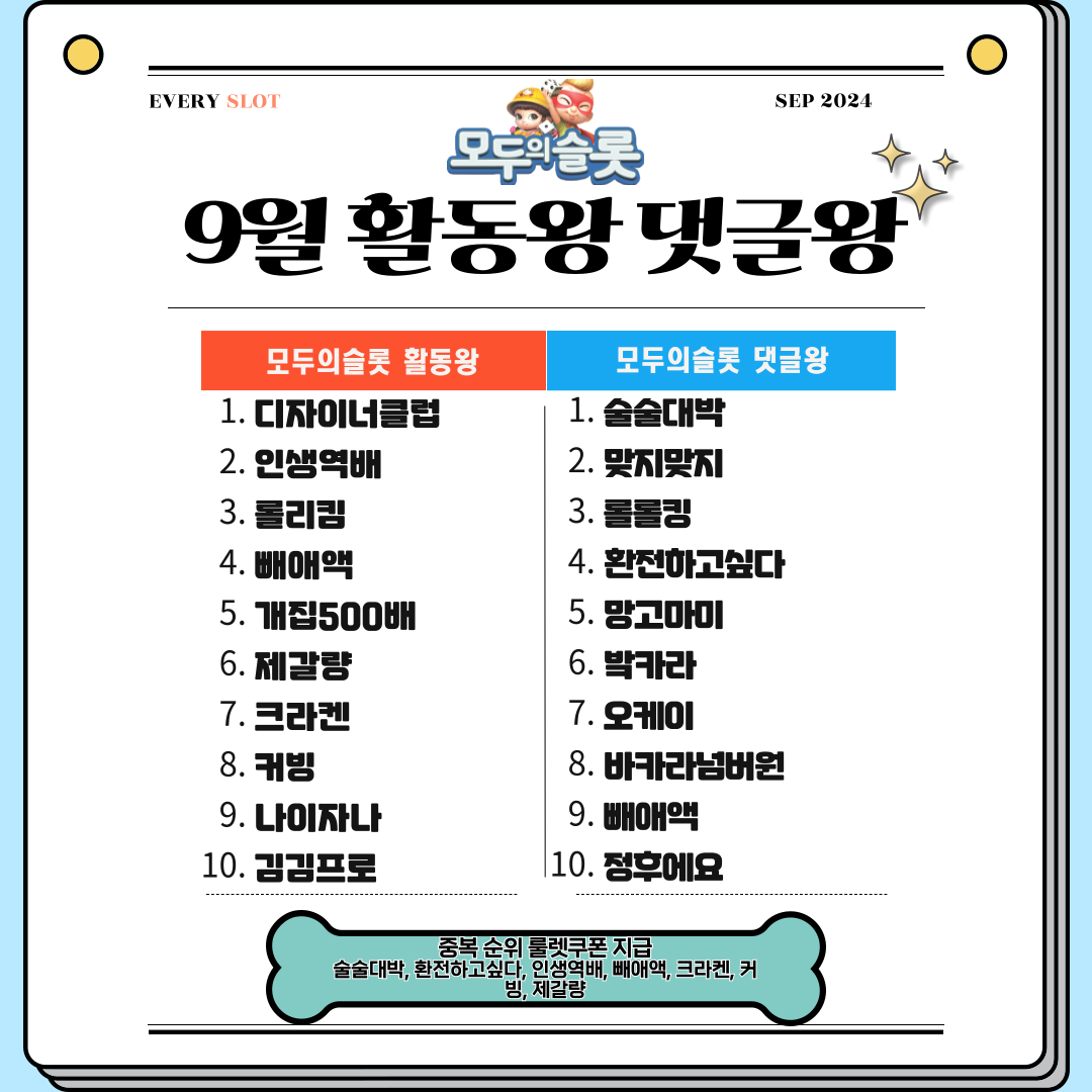 9ìíëìëê¸ì.png