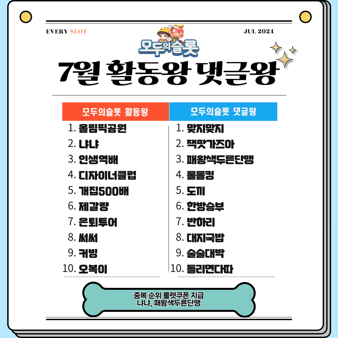 7ìíëìëê¸ì.png