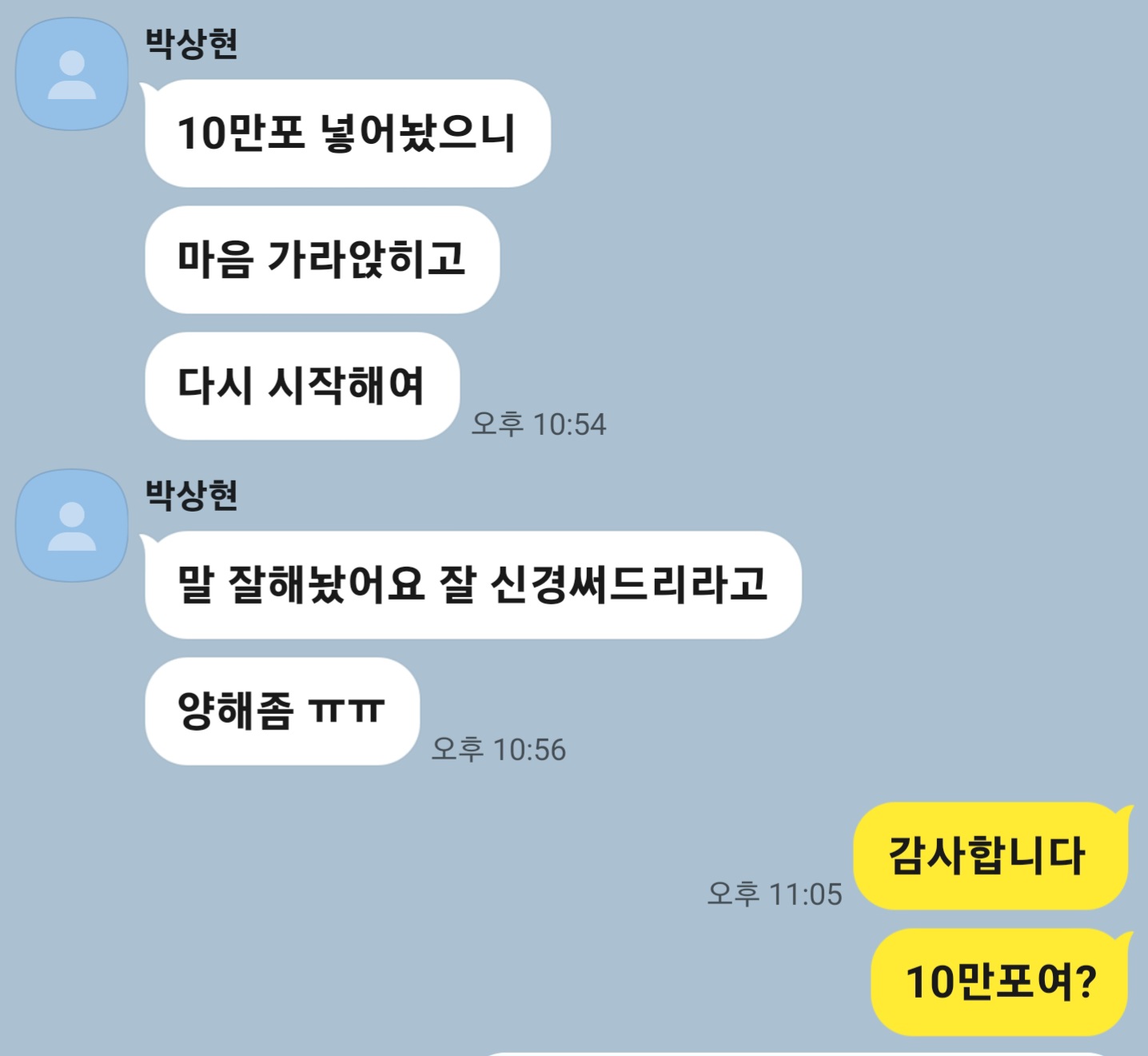 Screenshot_20241026_143140_KakaoTalk.jpg