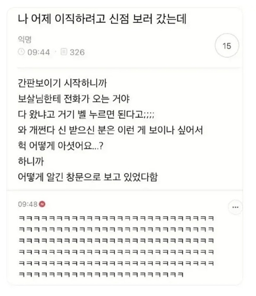 Screenshot_20240127_113335_Naver Cafe.jpg