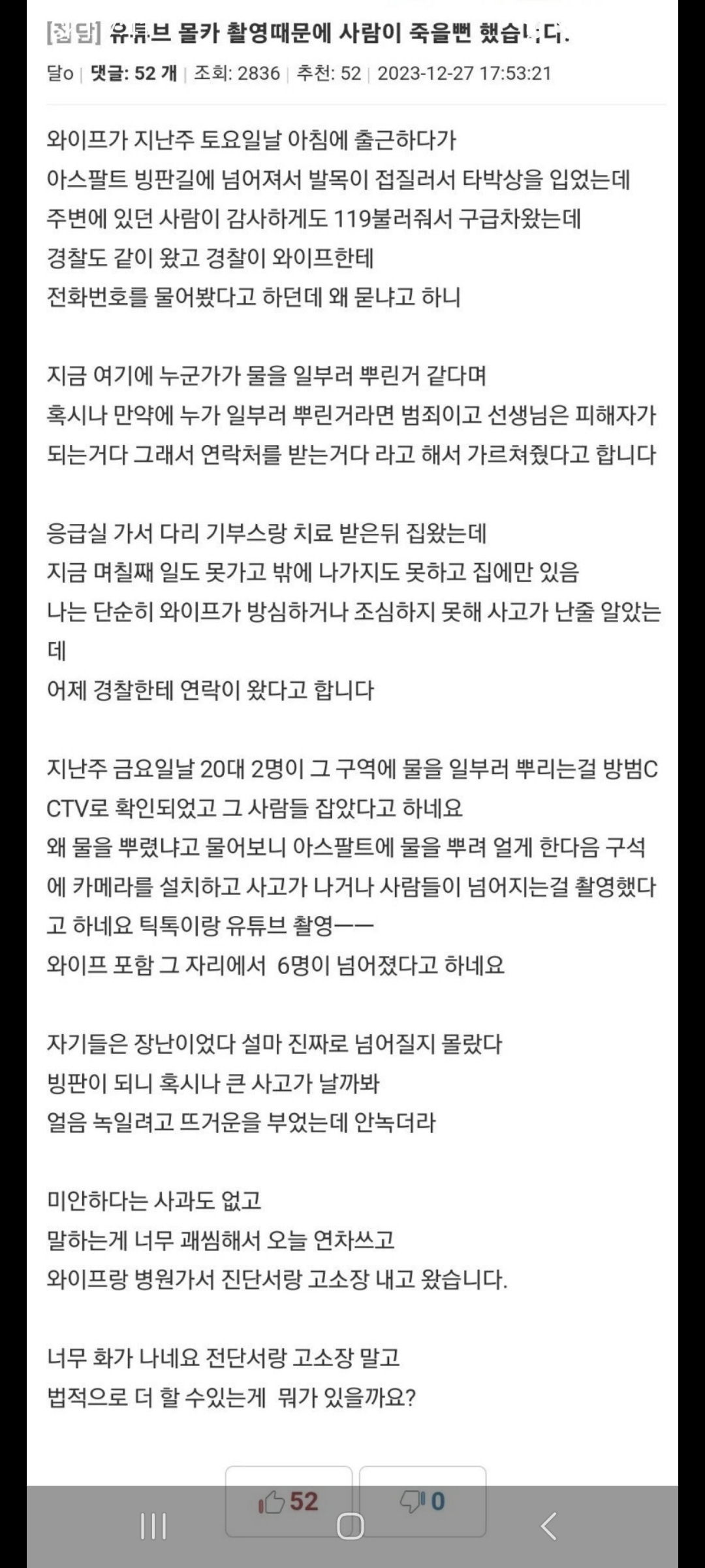 Screenshot_20231228_074152_Naver Cafe.jpg