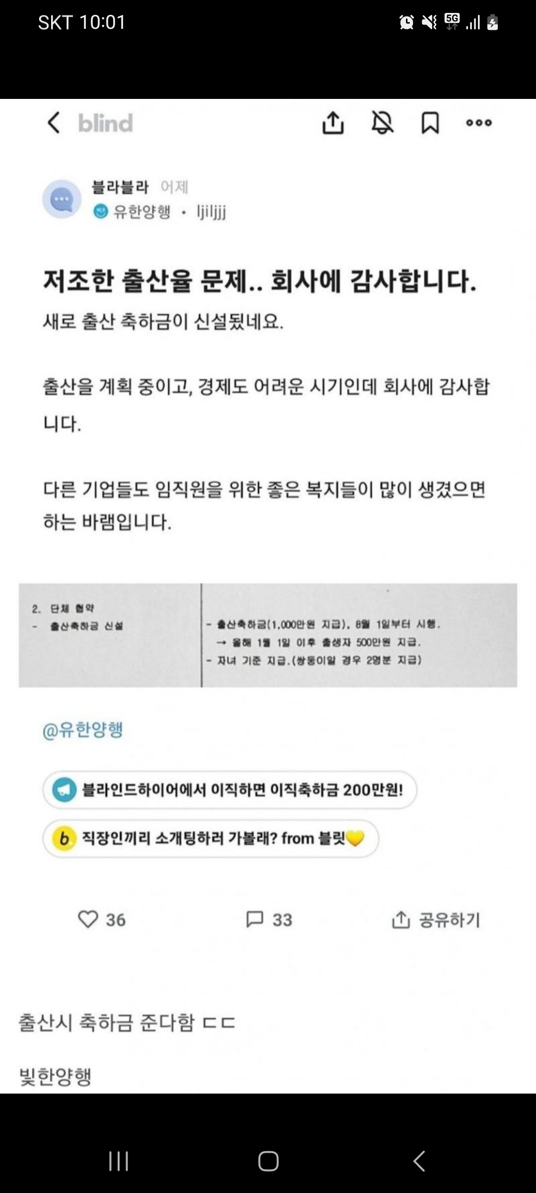 Screenshot_20231230_220138_Naver Cafe.jpg