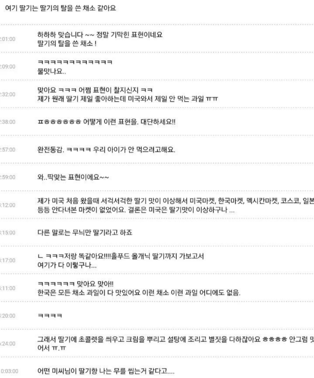 Screenshot_20240127_104545_Naver Cafe.jpg