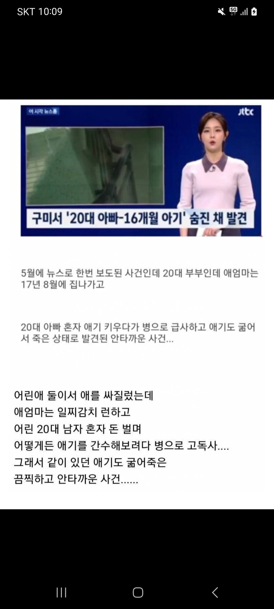 Screenshot_20231226_100908_Naver Cafe.jpg