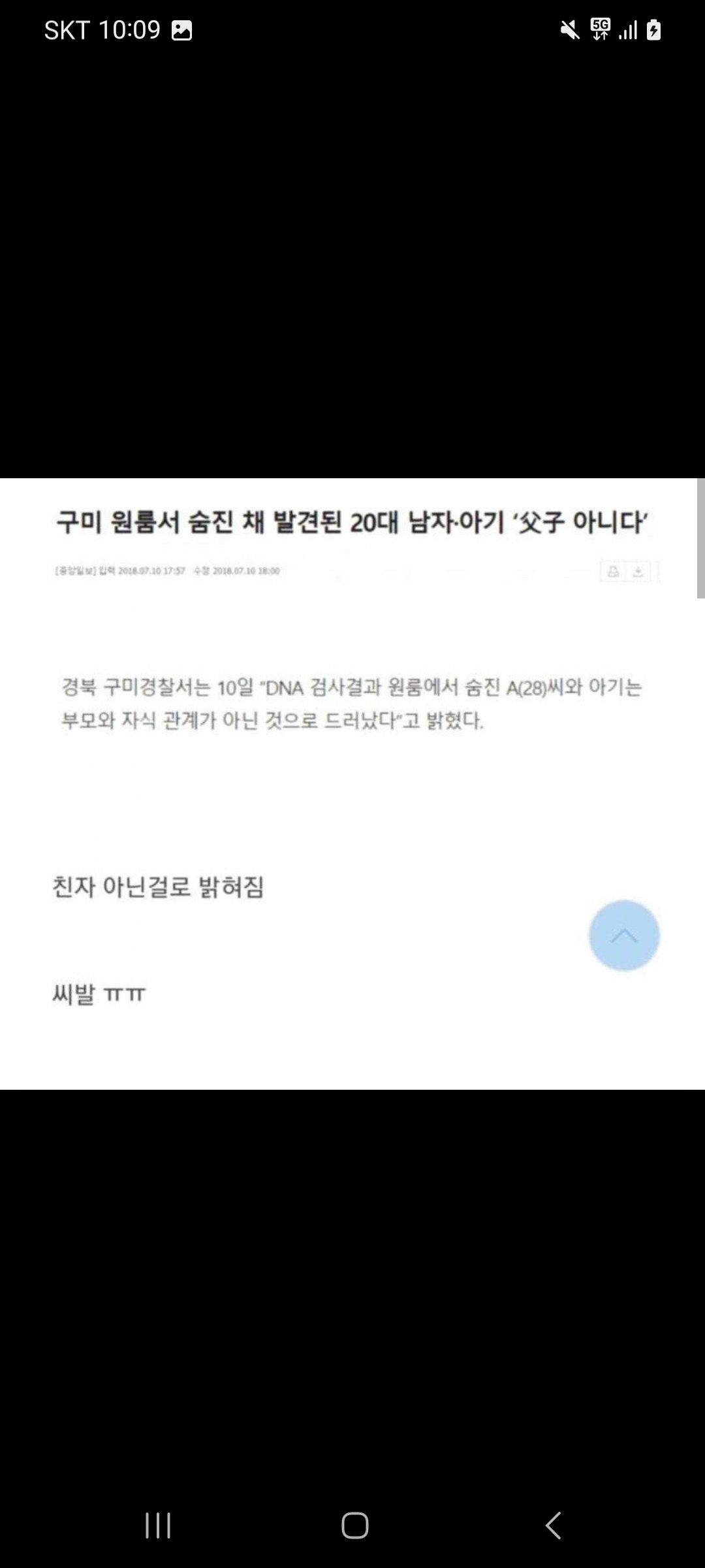 Screenshot_20231226_100912_Naver Cafe.jpg