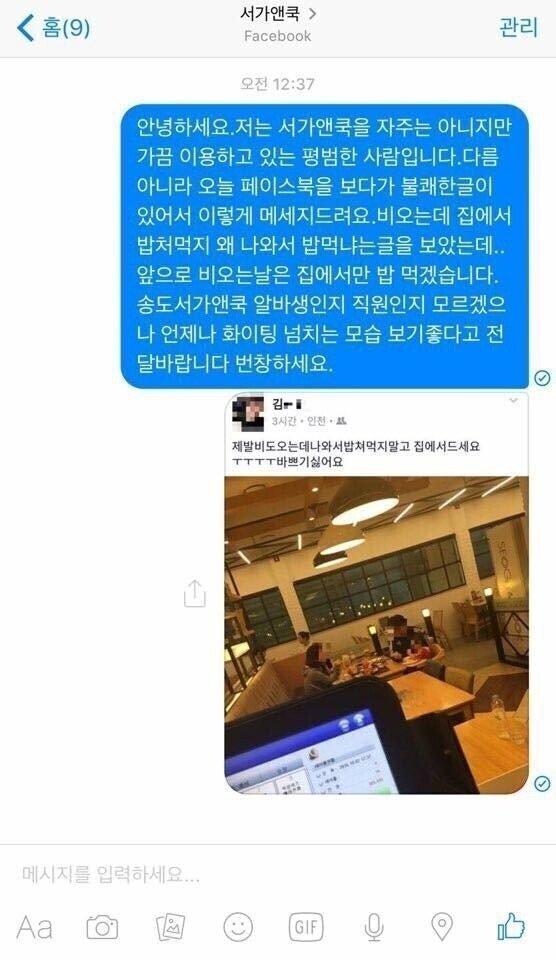 서가앤쿡1.jpg